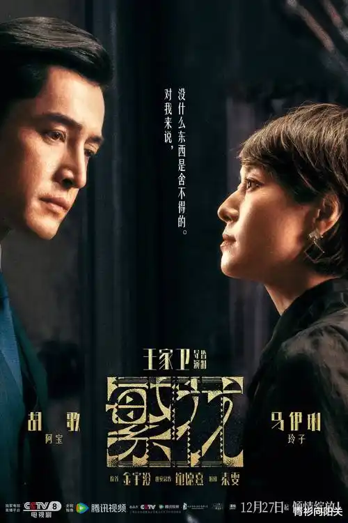 暗涌之城 热播电视剧全集手机免费在线观看