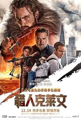 归途列车 高清电影免费在线观看